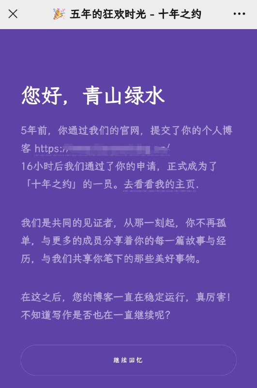 这是一条与频道不太相关的内容