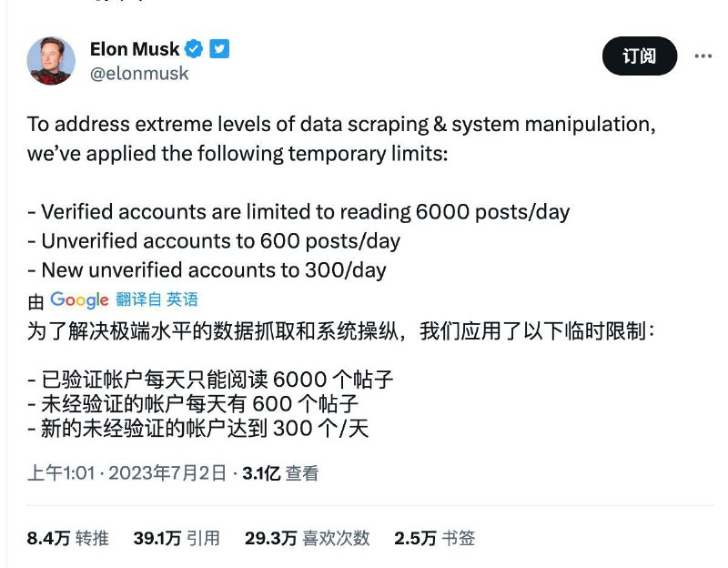 在刷不了 Twitter 的日子里，多逛逛博客吧，阅读他人的文章，或者开始动手规划你自己的博客！我想对马斯克说