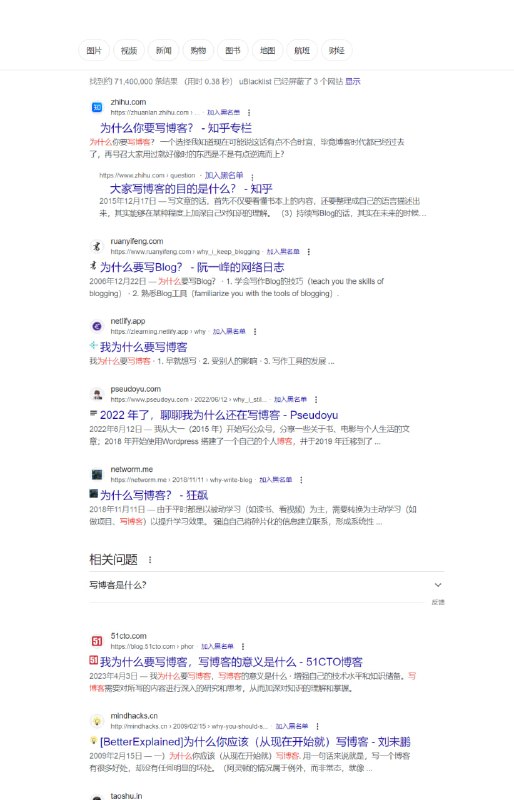 似乎每个写博客的人都会写一篇标题如下所列的文章