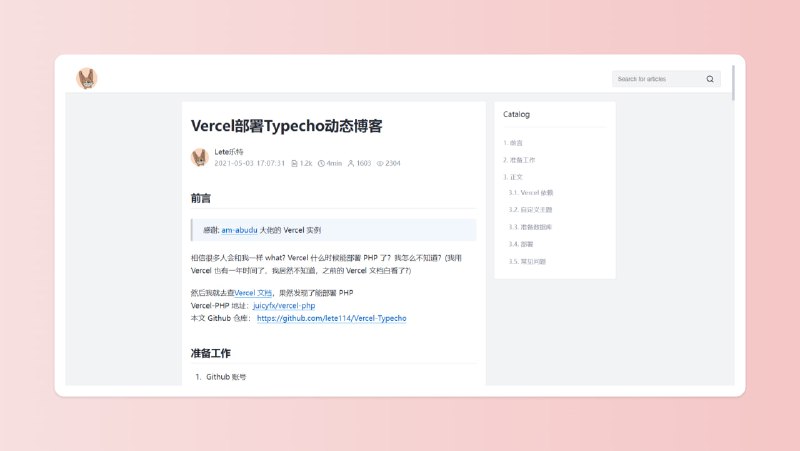 Vercel 部署 Typecho 动态博客项目地址