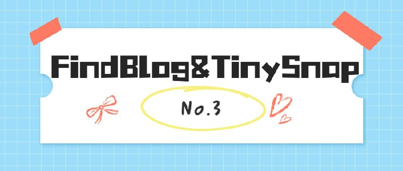 庆祝 @FindBlog 订阅4000+，发起三波抽奖活动，每3小时发布一个，敬请关注