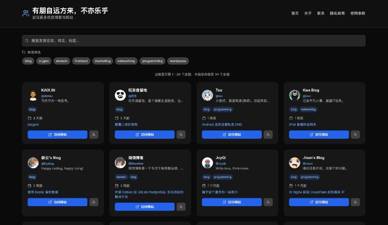 朋友，我当你一秒朋友；朋友，我当你一世朋友