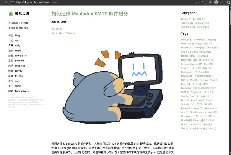 图中的界面像是一位用户的个人空间，上面还有一些文章，这是什么论坛？地址