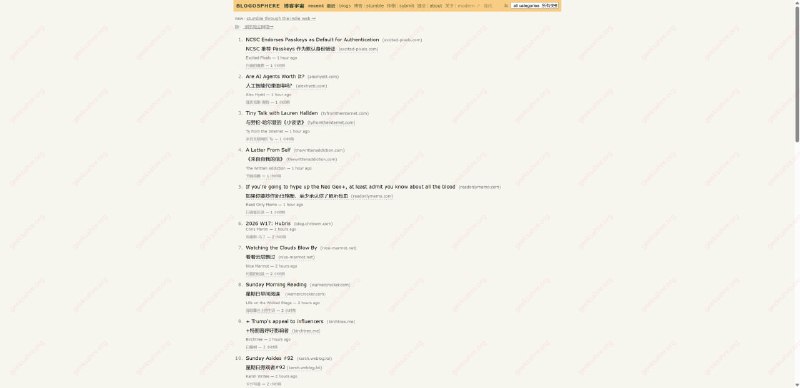 #阅读 #网站 #博客🌟 Blogosphere - 一个极简主义的博客内容聚合平台网站将散落在世界各地、不受算法控制的个人博客、数字花园等汇聚于此